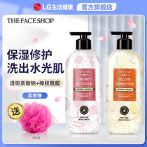 (New product on the market) LG Fei Poetry Shop moisturizing fragrance body wash lasting fragrance moisturizing 500ml