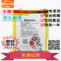 Hisense Hisense E71-T battery E71-M mobile phone battery LP38250S original built-in battery board