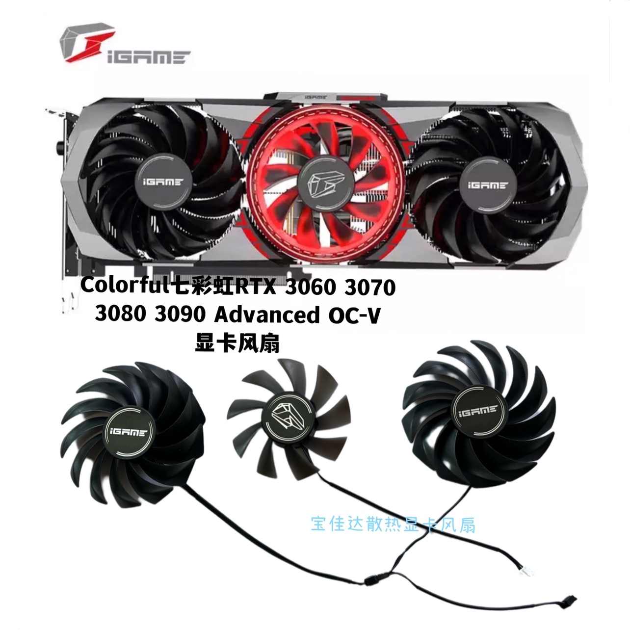 3070 graphics card fan Latest Best Selling Praise Recommendation