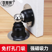 Bailuli strong magnetic door suction stainless steel door suction door punching toilet door wall suction door anti-collision door ground suction