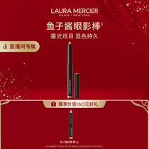 (Exclusive for self-broadcasting) Laura Marsh Caviar Eyeshadow Stick Lazy Eyeshadow Stick Lying Silkworm Pen