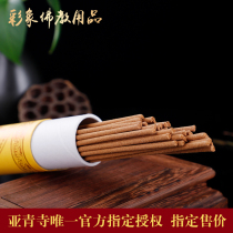 Tibet handmade Tibetan medicine Tibetan incense line incense Asian Green medicine incense Sambo for cloud new tube