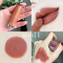 Maybelline fog matte lipstick caramel milk tea Maple Leaf red mnu11 mnu09 spot