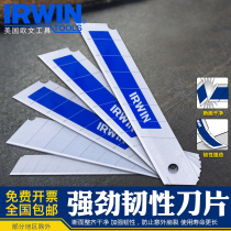 United States Owen IRWIN bimetallic art blade cutting blade wallpaper wallpaper blade cutter manual blade
