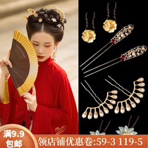 Hairpin Hanfu Headwear Ancient Hair Hairpin Super Immortal Ancient Wind Joker Pearl Row Hairpin Full Set