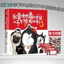 (Randomly donated to my Emperor Bazaar black paw seal signature greeting card postcard electronic version exclusive poster) just like you cant like me and cant do my look 3 My Emperor Wanwan sleep white tea 2017