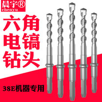 Long hexagon electric hammer drill bit concrete wall cement impact drill bit 38E electric pick turret 280 400mm