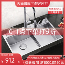 Lewei stepped sink washing basin 304 stainless steel handmade sink kitchen high and low sink large single tank 726