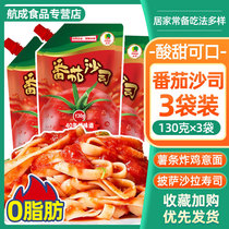 Pint high tomato sauce Tomato Sauce Fried Chicken Fries Tomato Taste Dip Sauce Home Pasta Hand Grab Cake Sauce