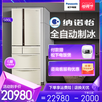 Offline the same Panasonic NR-F604VT-N5 imported multi-function drawer large capacity refrigerator household