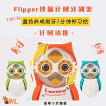 Malaysia Flipper toothbrush holder owl childrens suction cup hourglass countdown self-opening and closing toothbrush holder