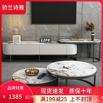 Light extravagant face rock plate tea table TV cabinet Composition Small family Serie style minimalist modern minimalist round telescopic lockers