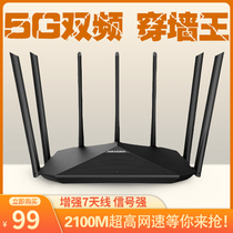 Huawei Universal Router Home High Speed one thousand All one thousand trillion one thousand trillion 5G Dual-frequency Wireless wifi6 Large-type tp full house wearing wall Wang 100 trillion full coverage enterprise Even Huaweis SUSTech Xiaomi mobile phone