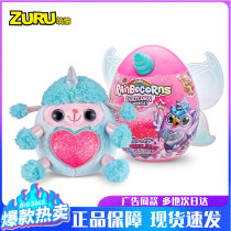 ZURU ice cream magic cup rainbow unicorn oversized afternoon tea surprise doll blind box Doll Girl Toy