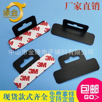 Black frosted PVC aircraft hole self-adhesive hook plastic hanging film color box hanging card support custom-made