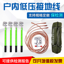 0 4kv low-pressure ground wire portable short circuit ground wire spiral electric power grounding rod interior ground wiring