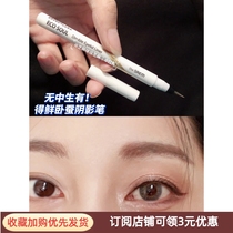 South Koreas new product THE SAEM fresh shadow pen Aike double eyelid lying silkworm deepening eyeliner pen waterproof and durable