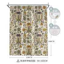 American retro shower curtain mildew-proof pastoral bathroom curtain waterproof cloth bathing home non-perforated bathroom high-grade