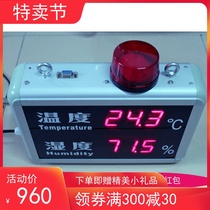 Hao Fengs temperature and humidity alarm display HF-HT823B Factory warehouse room Vegetable Shed Archive Humitometer