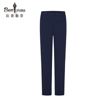 Biyin Lefen 2021 Spring Summer New Women Comfortable Casual Sweatpants White Contrast Color Strip Simple Fashion Pants