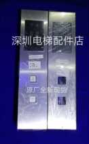 Os Slift outcry DAA23700A999 A959 panel with display panel WHOLE NEW SPOT