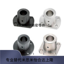 Round flange STHRB aperture full series for guide shaft abutment optical axis fixed seat shaft