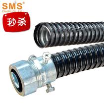 Schmiespack plastic metal hose PVC galvanized steel strip threading tube i1 rice long hose M20 metal joint