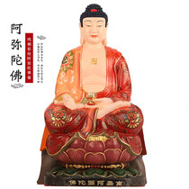 Taiwan painted pure copper amita Buddha Buddha Buddha Buddha Buddha Buddha statue as Buddha