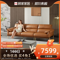 New products Gujia home Italian leather sofa living room modern light luxury down top layer cowhide European sofa 1095