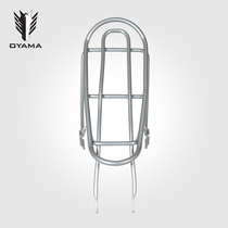 OYAMA Eurasian horse folding bicycle rear shelf aluminum alloy iron shelf 16 inch 20 inch shelf
