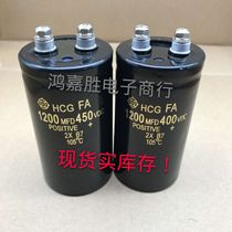Brand New Original Imported Hitachi Japan Capacitor Electrolyzer 450V1200UF 400V1200U