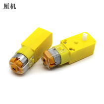 TT motor High torque strong magnetic 130 gear motor DIY intelligent robot car DC motor accessories