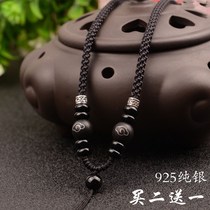  Necklace rope high-end mens pendant preparation personality emerald wearing rope pendant lanyard jade pendant bold Pixiu item