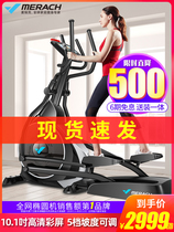 Merrick elliptical machine Household space walker elliptical instrument Gym sports small equipment Commercial Kunlun K6