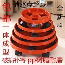 Plant universal wheel flower pot thickened fashion round base bracket function tray creative flower box sliding living room