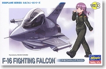 Full head Hasegawa Q version egg machine assembly model 60103 F16 Fighting Falcon Fighter