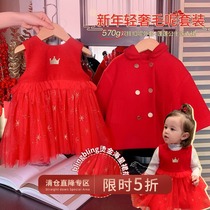 Chen Dazu L Mother Girl New Year Dress Woolen Coat Long Winter Baby New Year Dress Thickened
