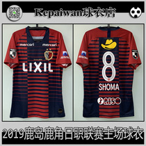 Kashima Antlers jersey 2019 season Japanese Professional League home player edition Team short-sleeved football shirt