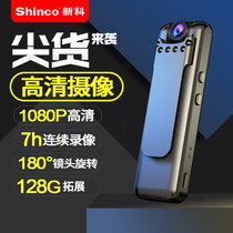  Xinke video recorder Professional HD 1080P video recording equipment Small camera recorder Law enforcement recorder