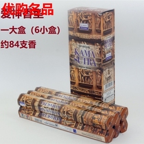 Indian incense imported household car spices Dharma fragrance to the smell smoked aromatherapy indoor wardrobe incense Tibetan incense