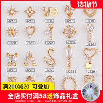 Nail zircon jewelry hollow heart-shaped super shiny gold luxury does not fade diamond jewelry new high-end nail masonry