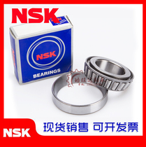 Import of NSK HR30317J HR30317J HR30318J HR30319J HR30320J P5 P5 P5