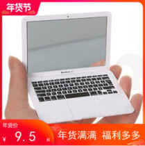 Mini portable mirror creative Apple laptop shape portable folding small makeup mirror Mac mirror