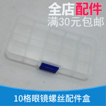 Glasses screw classification containing box electronic components tool box 10 lattice glasses screw storage case glasses accessories box