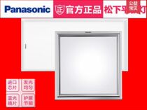 Panasonic suction ceiling lamp integrated ceiling recessed LED kitchen lamp 300 * 300300 * 600