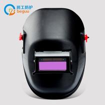 Fully enclosed clamshell black welding mask High strength pp anti-UV welder cap Argon arc welding welding cap site