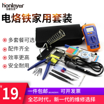 Constant temperature electric soldering iron household set welding table electric welding pen multi-power adjustable temperature soldering welding tool Electronic Maintenance