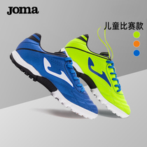 Joma Children Football Shoes Boy Broken Nails TF Elementary School Kids Training Nail Shoes Womens Football Kit Football Shoes