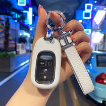 Applicable Honda 22 models eleven generation Sides key sets 11 generations of new models Gyacabinet Deco shell genuine leather women