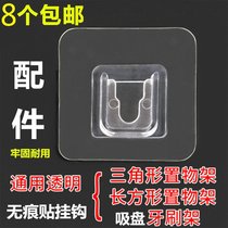 Strong adhesive hook storage rack on the wall tile no trace adhesive suction cup perforated suction head rubber accessories self-adhesive toilet